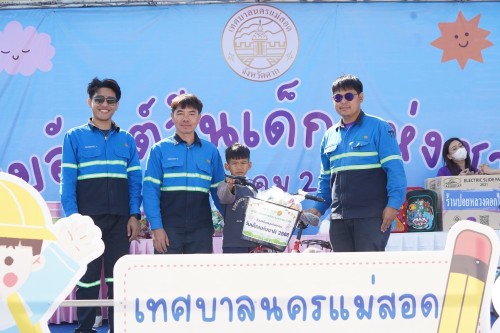เทศบาลนครแม่สอดจัดกิจกรรมวันเด็กแห่งชาติประจำปี พ.ศ. 2568