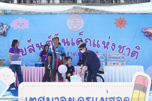 เทศบาลนครแม่สอดจัดกิจกรรมวันเด็กแห่งชาติประจำปี พ.ศ. 2568
