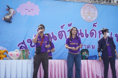 เทศบาลนครแม่สอดจัดกิจกรรมวันเด็กแห่งชาติประจำปี พ.ศ. 2568