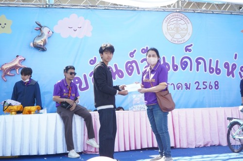 เทศบาลนครแม่สอดจัดกิจกรรมวันเด็กแห่งชาติประจำปี พ.ศ. 2568