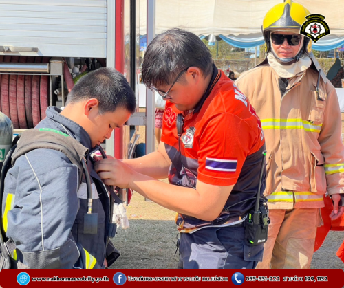 ดับเพลิงนครแม่สอด ร่วมเทศบาลนครแม่สอด จัดกิจกรรมวันเด็กแห่งชาติ ประจำปี 2568