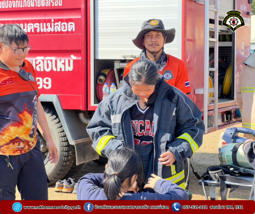 ดับเพลิงนครแม่สอด ร่วมเทศบาลนครแม่สอด จัดกิจกรรมวันเด็กแห่งชาติ ประจำปี 2568