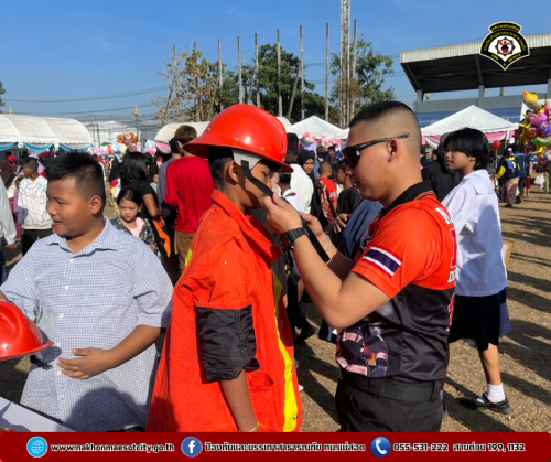 ดับเพลิงนครแม่สอด ร่วมเทศบาลนครแม่สอด จัดกิจกรรมวันเด็กแห่งชาติ ประจำปี 2568