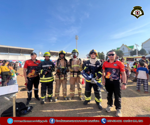 ดับเพลิงนครแม่สอด ร่วมเทศบาลนครแม่สอด จัดกิจกรรมวันเด็กแห่งชาติ ประจำปี 2568