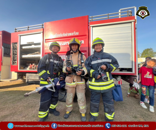 ดับเพลิงนครแม่สอด ร่วมเทศบาลนครแม่สอด จัดกิจกรรมวันเด็กแห่งชาติ ประจำปี 2568