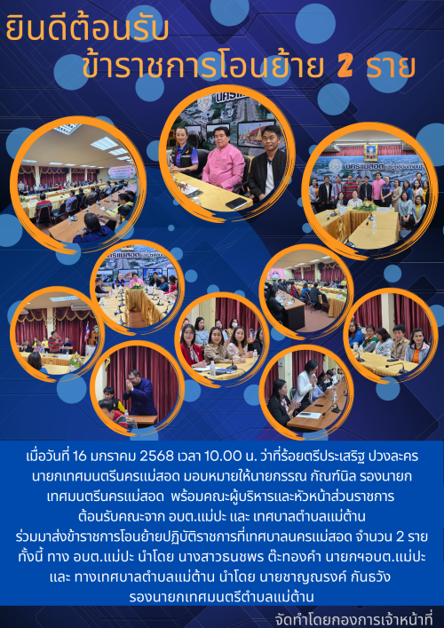 กิจกรรม/โครงการ/ผลงาน