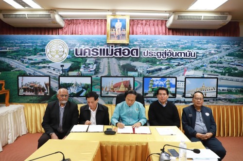 กองยุทธศาสตร์และงบประมาณ จัดพิธีบันทึกข้อตกลงความร่วมมือโครงการมหาดไทยสีขาว สร้างพื้นที่ปลอดภัย หยุดยั้งยาเสพติด (Safe Zone No Drugs)
