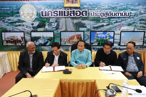 กองยุทธศาสตร์และงบประมาณ จัดพิธีบันทึกข้อตกลงความร่วมมือโครงการมหาดไทยสีขาว สร้างพื้นที่ปลอดภัย หยุดยั้งยาเสพติด (Safe Zone No Drugs)