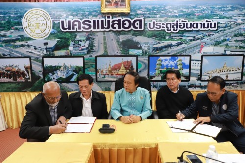 กองยุทธศาสตร์และงบประมาณ จัดพิธีบันทึกข้อตกลงความร่วมมือโครงการมหาดไทยสีขาว สร้างพื้นที่ปลอดภัย หยุดยั้งยาเสพติด (Safe Zone No Drugs)