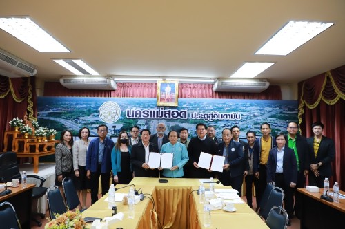 กองยุทธศาสตร์และงบประมาณ จัดพิธีบันทึกข้อตกลงความร่วมมือโครงการมหาดไทยสีขาว สร้างพื้นที่ปลอดภัย หยุดยั้งยาเสพติด (Safe Zone No Drugs)