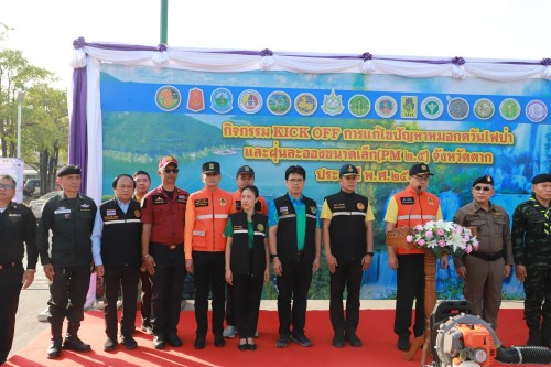 สำนักปลัดเทศบาลนครแม่สอด เข้าร่วมกิจกรรม kick off  การแก้ไขปัญหาหมอกควันไฟป่าและฝุ่นละอองขนาดเล็ก (PM2.5) ประจำปี 2568