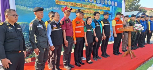 สำนักปลัดเทศบาลนครแม่สอด เข้าร่วมกิจกรรม kick off  การแก้ไขปัญหาหมอกควันไฟป่าและฝุ่นละอองขนาดเล็ก (PM2.5) ประจำปี 2568