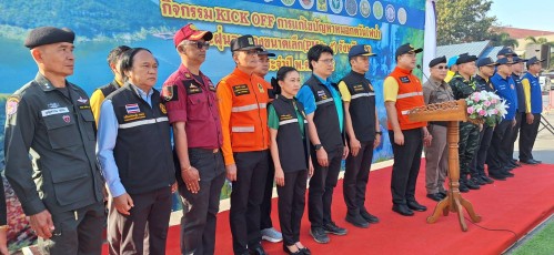 สำนักปลัดเทศบาลนครแม่สอด เข้าร่วมกิจกรรม kick off  การแก้ไขปัญหาหมอกควันไฟป่าและฝุ่นละอองขนาดเล็ก (PM2.5) ประจำปี 2568