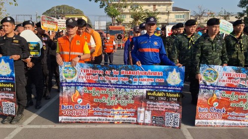 สำนักปลัดเทศบาลนครแม่สอด เข้าร่วมกิจกรรม kick off  การแก้ไขปัญหาหมอกควันไฟป่าและฝุ่นละอองขนาดเล็ก (PM2.5) ประจำปี 2568