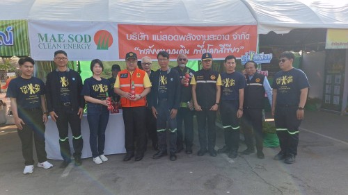 สำนักปลัดเทศบาลนครแม่สอด เข้าร่วมกิจกรรม kick off  การแก้ไขปัญหาหมอกควันไฟป่าและฝุ่นละอองขนาดเล็ก (PM2.5) ประจำปี 2568