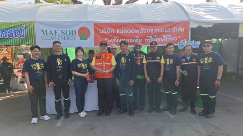 สำนักปลัดเทศบาลนครแม่สอด เข้าร่วมกิจกรรม kick off  การแก้ไขปัญหาหมอกควันไฟป่าและฝุ่นละอองขนาดเล็ก (PM2.5) ประจำปี 2568