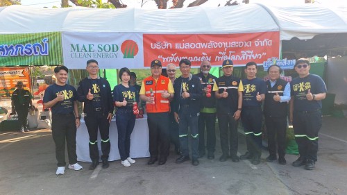 สำนักปลัดเทศบาลนครแม่สอด เข้าร่วมกิจกรรม kick off  การแก้ไขปัญหาหมอกควันไฟป่าและฝุ่นละอองขนาดเล็ก (PM2.5) ประจำปี 2568