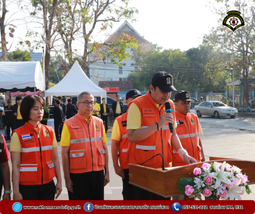 ดับเพลิงนครแม่สอด ร่วมกิจกรรม KICK OFF แก้ไขปัญหาไฟป่า หมอกควัน และฝุ่นละออง (PM 2.5) จังหวัดตาก ประจำปี พ.ศ.2568