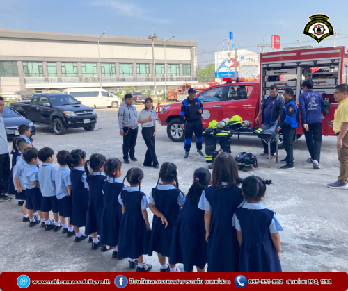 ดับเพลิงนครแม่สอด ให้การต้อนรับ KK International Preschool ในจัดกิจกรรมทัศนศึกษา