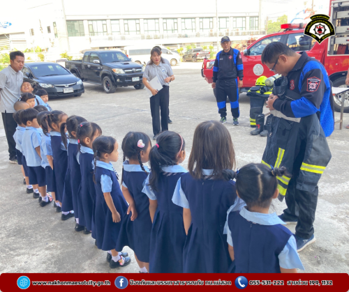 ดับเพลิงนครแม่สอด ให้การต้อนรับ KK International Preschool ในจัดกิจกรรมทัศนศึกษา