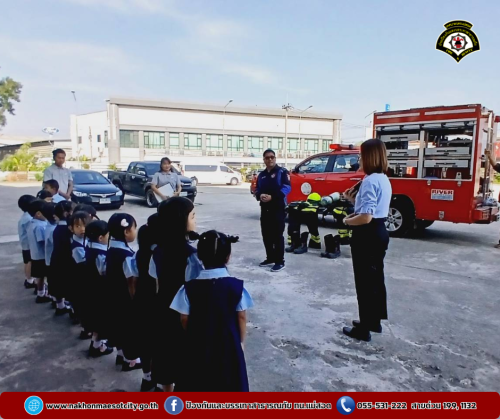 ดับเพลิงนครแม่สอด ให้การต้อนรับ KK International Preschool ในจัดกิจกรรมทัศนศึกษา