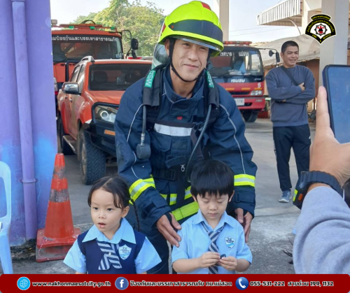 ดับเพลิงนครแม่สอด ให้การต้อนรับ KK International Preschool ในจัดกิจกรรมทัศนศึกษา