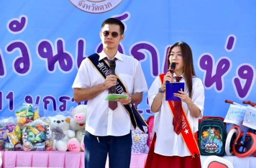 เข้าร่วมจัดกิจกรรมวันเด็กแห่งชาติ ได้นำขนมและลูกชิ้นแจกให้แก่เด็กๆ