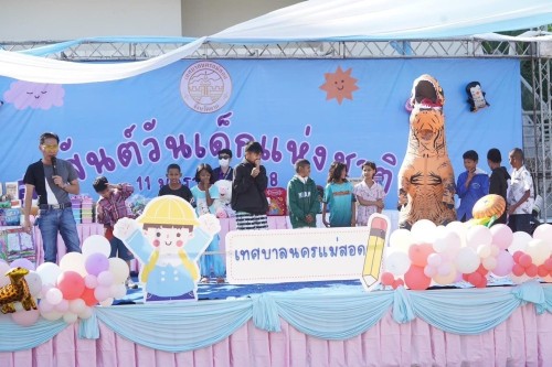 เข้าร่วมจัดกิจกรรมวันเด็กแห่งชาติ ได้นำขนมและลูกชิ้นแจกให้แก่เด็กๆ