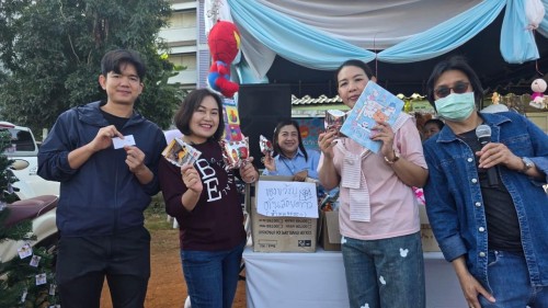 เข้าร่วมจัดกิจกรรมวันเด็กแห่งชาติ ได้นำขนมและลูกชิ้นแจกให้แก่เด็กๆ