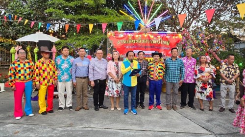 เข้าร่วมงานเลี้ยงสังสรรค์ปีใหม่ ‘‘สานสัมพันธ์กลุ่มพัฒนาสตรีนครแม่สอด\" ณ ชุมชนร่วมใจ 