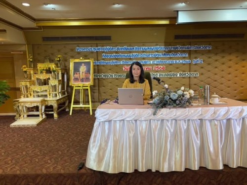 เข้าร่วมประชุมติดตามผลแผนพัฒนาคุณภาพชีวิตคนพิการ ประจำปีงบประมาณ พ.ศ.2568 