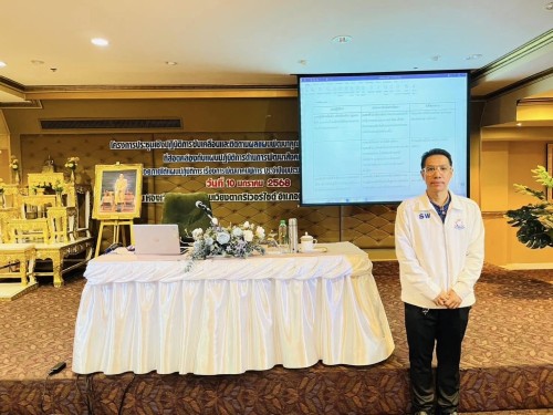 เข้าร่วมประชุมติดตามผลแผนพัฒนาคุณภาพชีวิตคนพิการ ประจำปีงบประมาณ พ.ศ.2568 