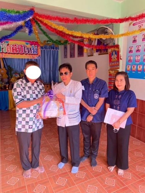 ข่าวสารกองสวัสดิการสังคม