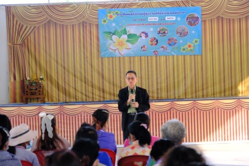 ร่วมกิจกรรมผู้สูงอายุเทศบาลตำบลแม่จะเรา และแลกเปลี่ยนเรียนรู้ด้านการดำเนินงานของกองสวัสดิการสังคม เทศบาลตำบลแม่จะเรา อำเภอแม่ระมาด จังหวัดตาก