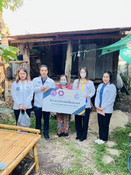 ลงพื้นที่มอบบ้านตามโครงการบ้านพอเพียงชนบท และมอบเสื้อผ้าและผ้าห่มกันหนาวให้แก่ นางประทีป มาเพิ่ม ชุมชนวัดหลวง จำนวน1ราย