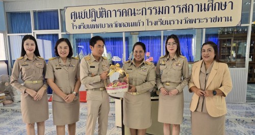 แสดงความยินดี นางสาวศตพร ประเทืองเกียรติ มาดำรงตำแหน่ง ผู้อำนวยการ กองการเจ้าหน้าที่ สังกัดเทศบาลนครแม่สอด และ นางวาสนา เบ้านี มาดำรงตำแหน่ง ผู้อำนวยการสถานศึกษาโรงเรียน เทศบาลวัดดอนแก้ว 