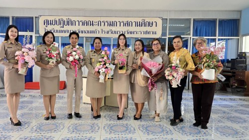 แสดงความยินดี นางสาวศตพร ประเทืองเกียรติ มาดำรงตำแหน่ง ผู้อำนวยการ กองการเจ้าหน้าที่ สังกัดเทศบาลนครแม่สอด และ นางวาสนา เบ้านี มาดำรงตำแหน่ง ผู้อำนวยการสถานศึกษาโรงเรียน เทศบาลวัดดอนแก้ว 