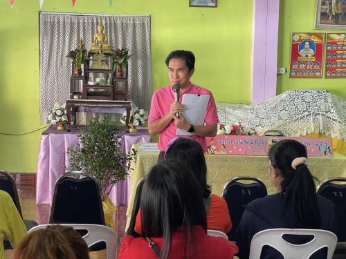 เข้าร่วมการประชุม “สภากาแฟสัญจร ของกลุ่มพัฒนาสตรี ครั้งที่ 10