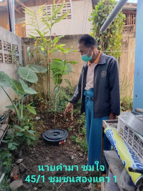 RE-X-RAY โครงการถังขยะเปียกลดโลกร้อน