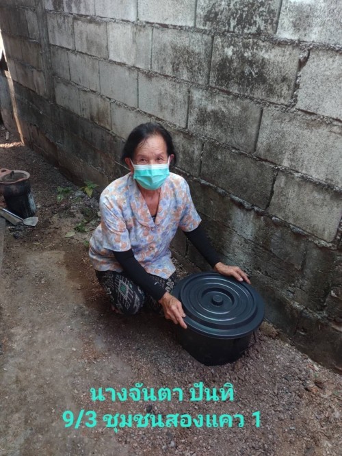 RE-X-RAY โครงการถังขยะเปียกลดโลกร้อน