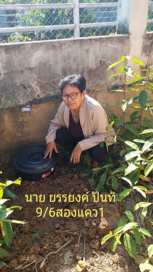 RE-X-RAY โครงการถังขยะเปียกลดโลกร้อน