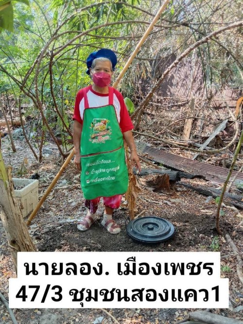 RE-X-RAY โครงการถังขยะเปียกลดโลกร้อน