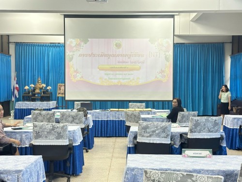 คณะกรรมการตรวจเยี่ยมสนามสอบการประเมินคุณภาพผู้เรียน (NT) ชั้นประถมศึกษาปีที่ 3 ประจำปีการศึกษา 2567 ของนักเรียนในสังกัดเทศบาลนครแม่สอด