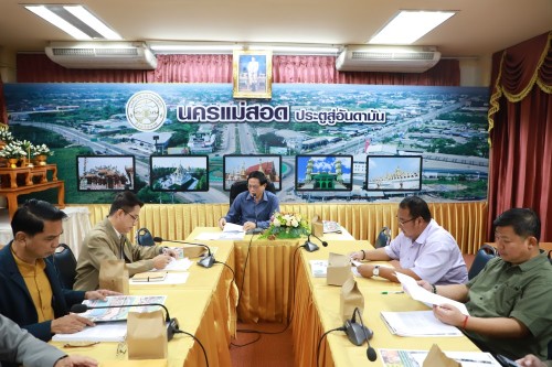 กองยุทธศาสตร์และงบประมาณ จัดประชุมคณะกรรมการพัฒนาเทศบาลนครแม่สอด