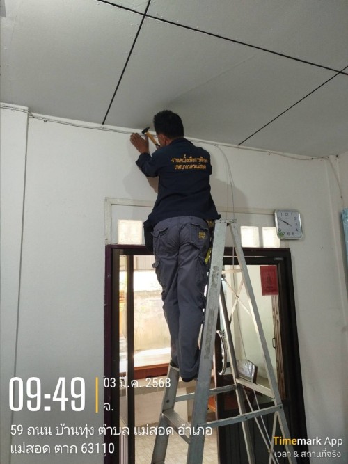 เจ้าหน้าที่กองยุทธศาสตร์และงบประมาณ ดำเนินการตามคำร้องขอติดตั้งเคเบิ้ลทีวี เพื่อการศึกษาเทศบาลนครแม่สอด ชุมชนประชารักษ์