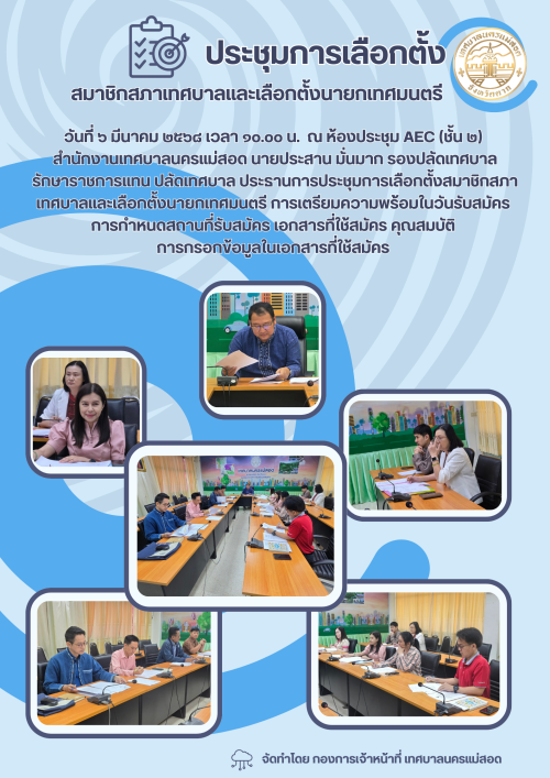 กิจกรรม/โครงการ/ผลงาน