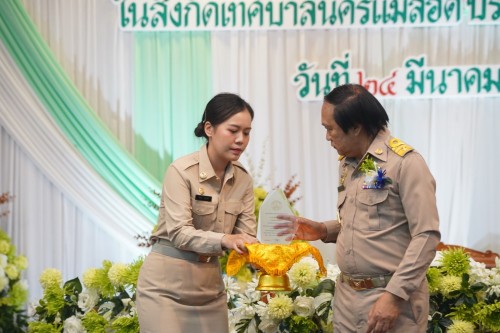 เทศบาลนครแม่สอดจัดกิจกรรมโครงการปัจฉิมนิเทศนักเรียนที่สำเร้จการศึกษา ประจำปี 2568