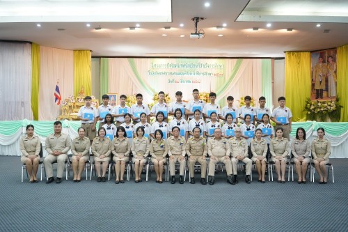 เทศบาลนครแม่สอดจัดกิจกรรมโครงการปัจฉิมนิเทศนักเรียนที่สำเร้จการศึกษา ประจำปี 2568