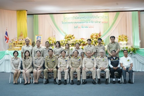 เทศบาลนครแม่สอดจัดกิจกรรมโครงการปัจฉิมนิเทศนักเรียนที่สำเร้จการศึกษา ประจำปี 2568