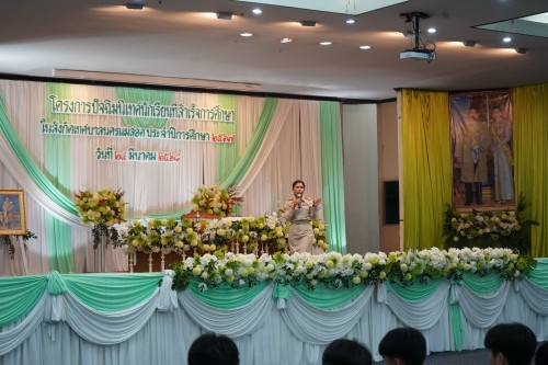 เทศบาลนครแม่สอดจัดกิจกรรมโครงการปัจฉิมนิเทศนักเรียนที่สำเร้จการศึกษา ประจำปี 2568